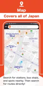 Japan Transit Planner app screenshot 4