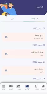 Royalty Language Schools app screenshot 4