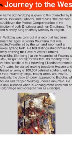 Chinese Mythology app screenshot 22