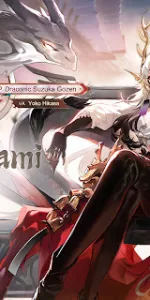 Onmyoji app screenshot 18