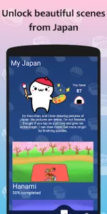 J app screenshot 5