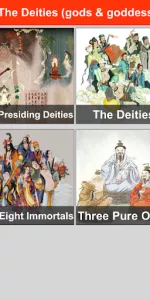 Chinese Mythology app screenshot 18