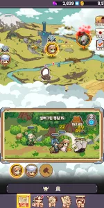 King Smith  app screenshot 6