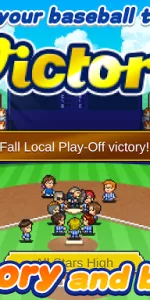 Home Run High app screenshot 21