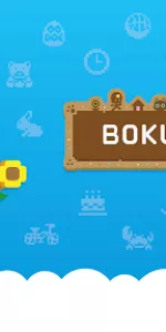 BOKU BOKU app screenshot 25