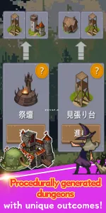 Witch and Summons app screenshot 29