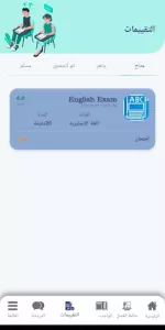 Royalty Language Schools app screenshot 7