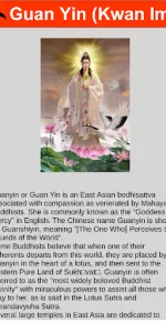 Chinese Mythology app screenshot 7