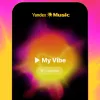 Yandex Music, Books & Podcasts - Top Entertainment App by Direct Cursus Computer Systems Trading LLC | 4.3 Stars