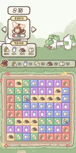 Meow Bakery app screenshot 12