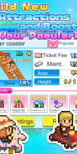 Dream Park Story app screenshot 13