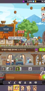 King Smith  app screenshot 5