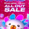 Lazada 12.12 All Out Deals - Top Shopping App by Lazada Mobile | 4.7 Stars