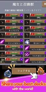 Witch and Summons app screenshot 16