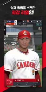 컴투스프로야구V24 app screenshot 16