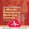 5 Minute Emergency Medicine app icon
