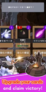 Witch and Summons app screenshot 22