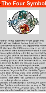 Chinese Mythology app screenshot 14