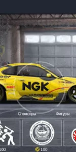 Drag Racing app screenshot 2