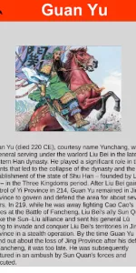 Chinese Mythology app screenshot 3