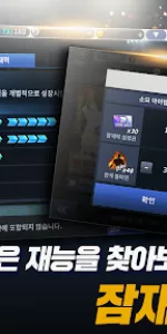 컴투스프로야구2024 app screenshot 3