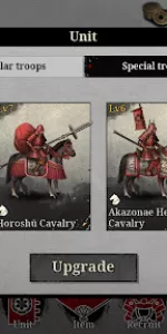 Great Conqueror 2 app screenshot 15